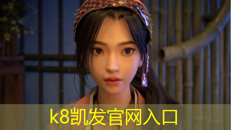 k8凯发官网入口：纳雍专业塑胶跑道