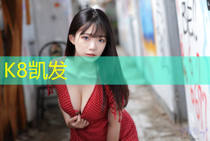 K8凯发：美剧困兽体操垫是第几集