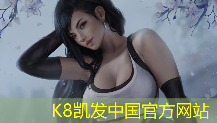 K8凯发国际官方网站：沙田什么地方有塑胶跑道