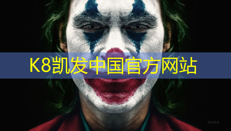 K8凯发：江西无溶剂塑胶跑道