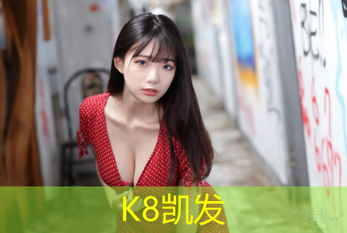 K8凯发中国官方网站：唐山惠丰湖塑胶跑道