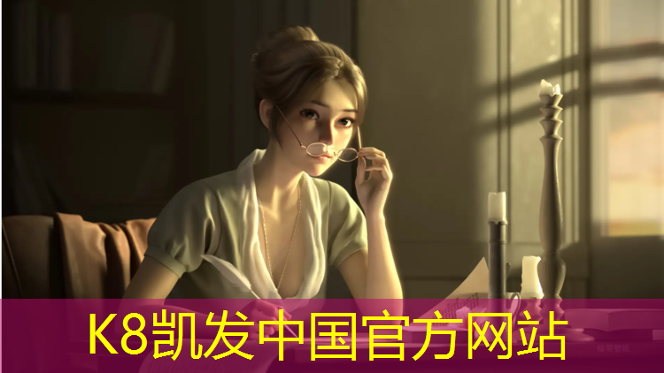 K8凯发国际官方网站：南阳塑胶跑道每平方造价