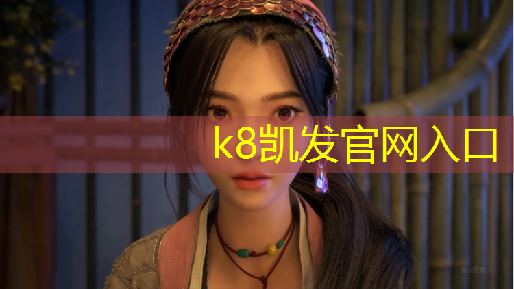 k8凯发官网入口：塑胶跑道抗热能力