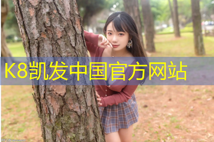 K8凯发：南平透气型塑胶跑道修补