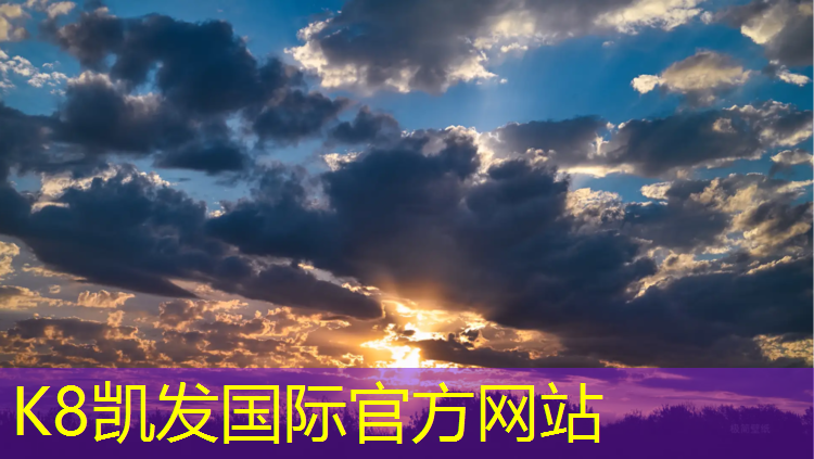 k8凯发官网入口：葫芦岛环形塑胶跑道