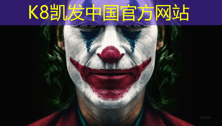 K8凯发国际官方网站：塑胶跑道材料稀释剂赋能新一代大型运动场地发展