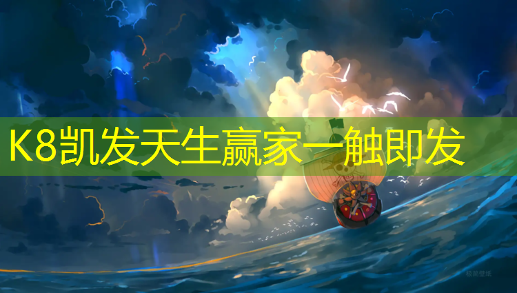 K8凯发国际官方网站：蓝色复合型塑胶跑道