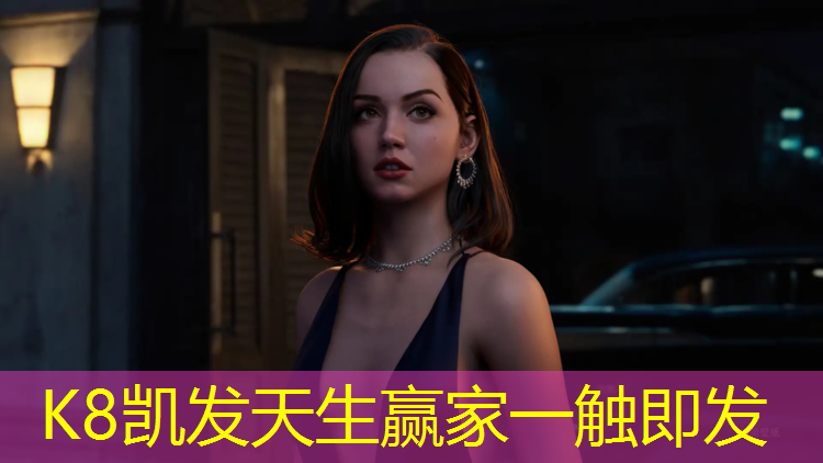k8凯发官网入口：永春铺塑胶跑道