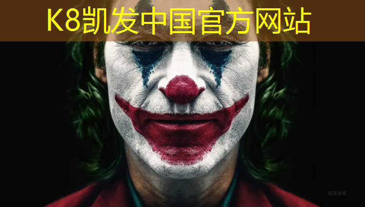 K8凯发中国官方网站：朔州田径场塑胶跑道