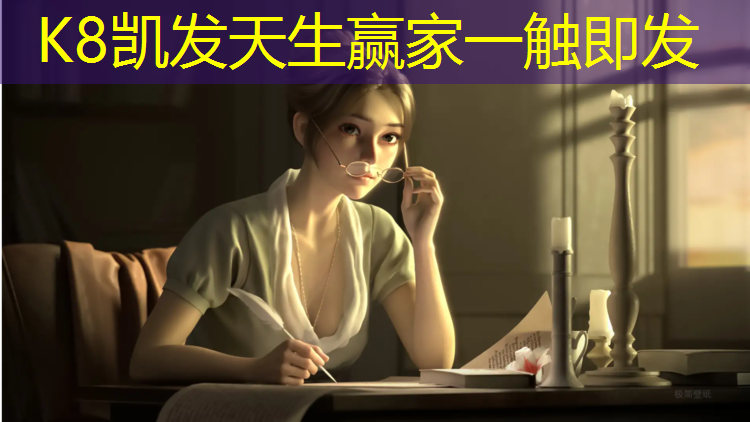 K8凯发：仙桃透气塑胶跑道
