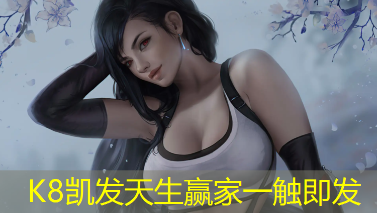 K8凯发：200米塑胶跑道宽