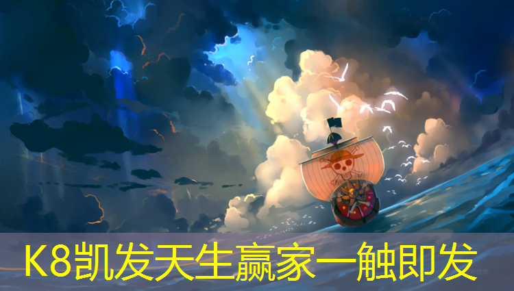 k8凯发官网入口：常德预制型塑胶跑道材料