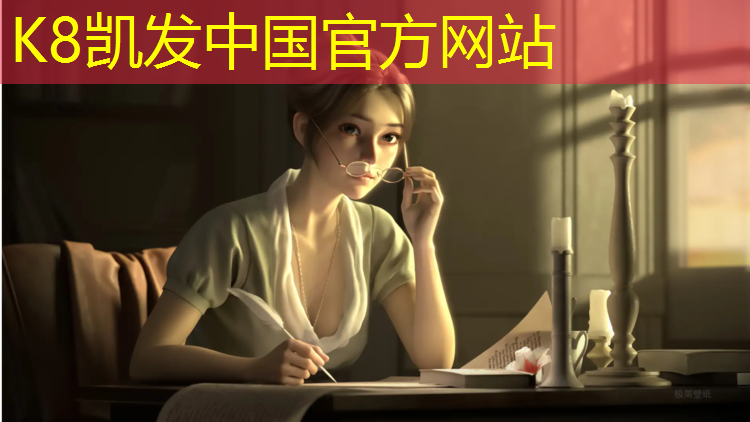 K8凯发国际官方网站：巧用体操垫体能游戏