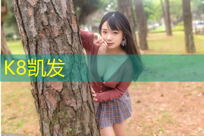 K8凯发中国官方网站：体操垫的准备活动
