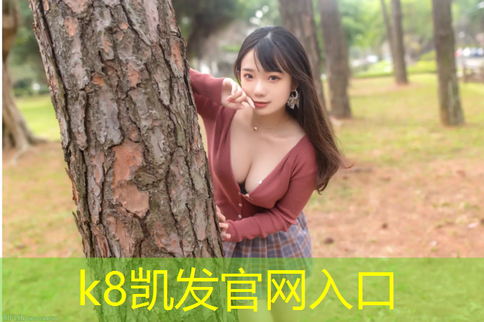 K8凯发国际官方网站：亲子体操垫游戏