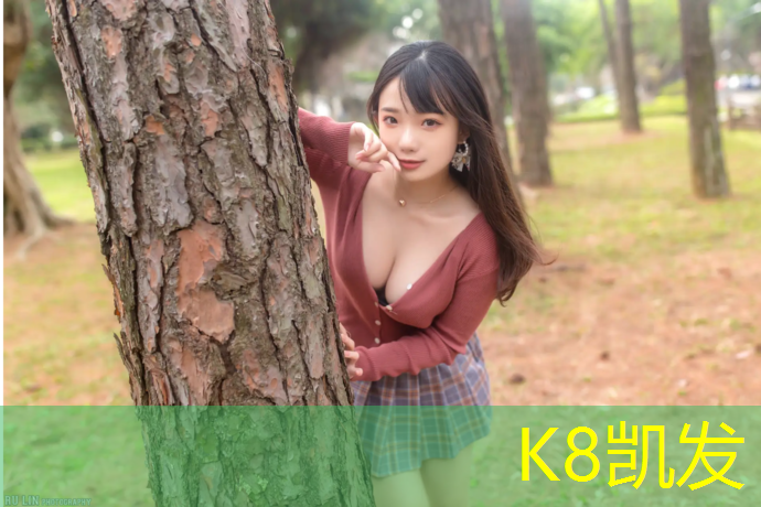 K8凯发中国官方网站：和田塑胶跑道费用