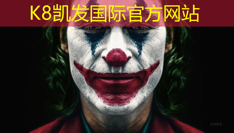 K8凯发中国官方网站：奎屯塑胶跑道怎么施工