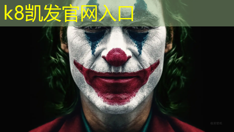 K8凯发天生赢家一触即发：生产塑胶跑道材料环评