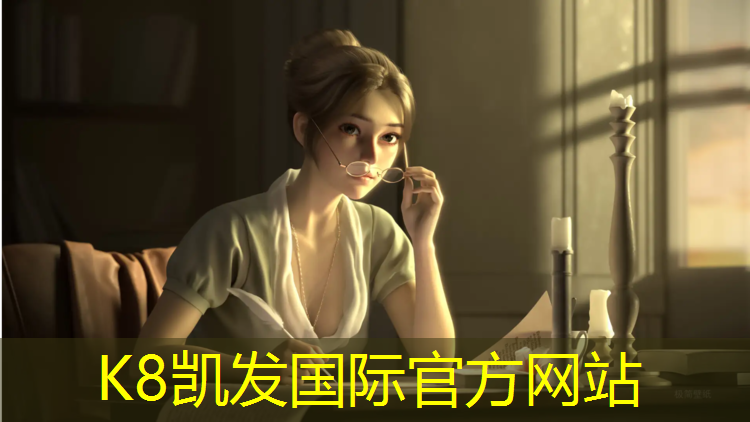 k8凯发官网入口：临桂新国标塑胶跑道