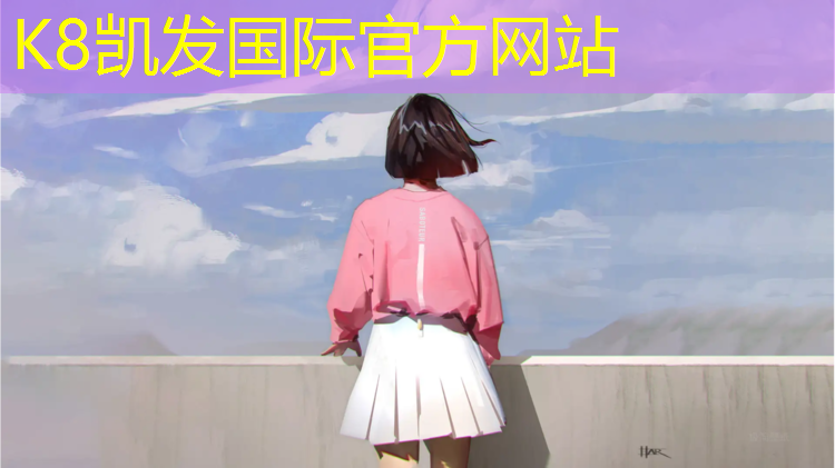 K8凯发国际官方网站：嘉峪关塑胶跑道承接