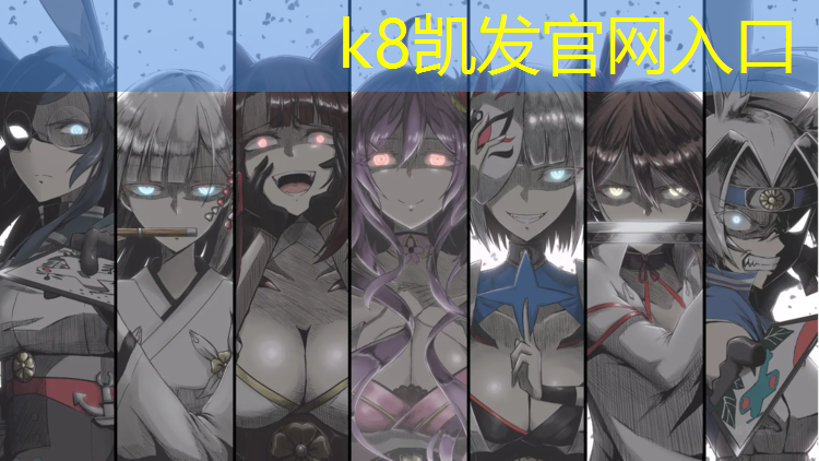 K8凯发：塑胶跑道孩子流鼻血