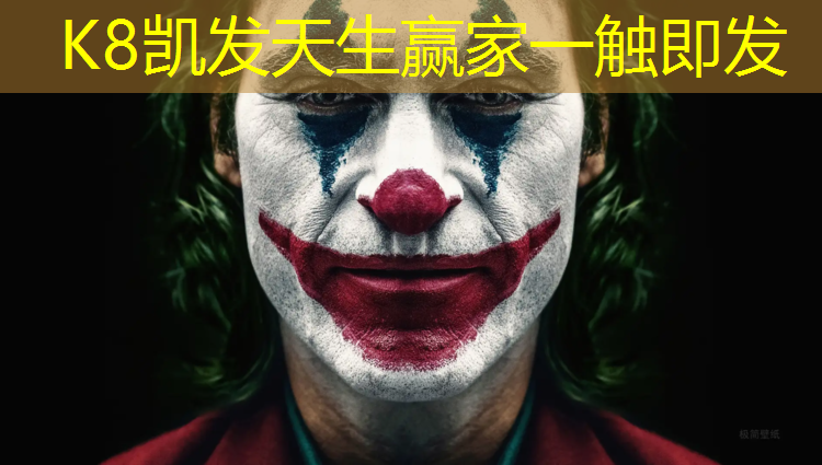 K8凯发天生赢家一触即发：东莞预制型塑胶跑道施工