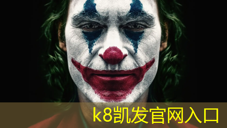 K8凯发：塑胶跑道施工商家价格
