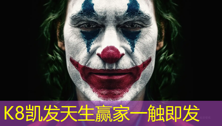 K8凯发天生赢家一触即发：毕节室外塑胶跑道材料