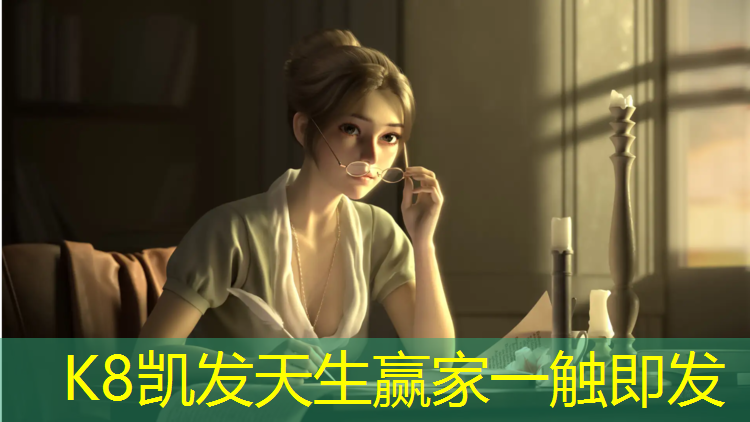 k8凯发官网入口：塑胶跑道用什么打底