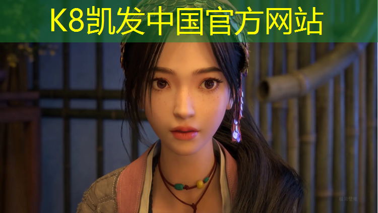 K8凯发国际官方网站：小区塑胶跑道淘汰