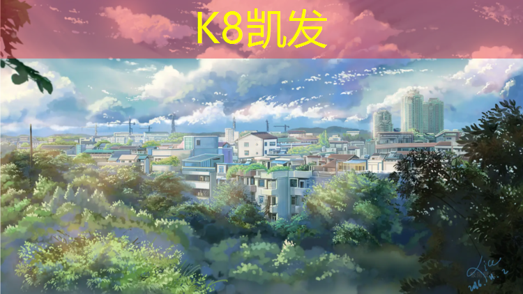 K8凯发：西青区室外塑胶跑道