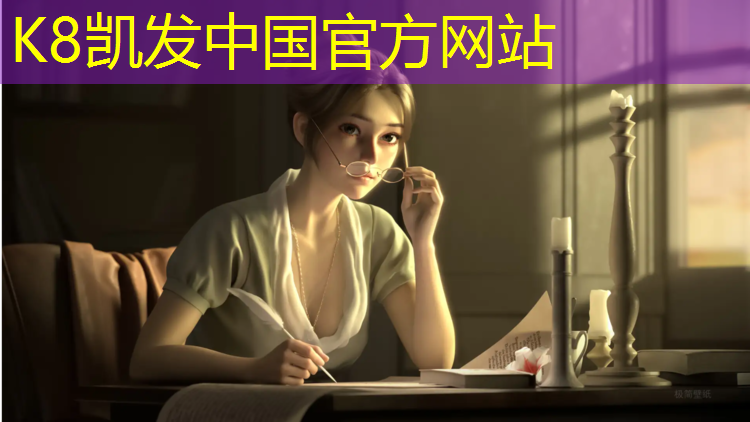 K8凯发：塑胶跑道种什么植物好呢_