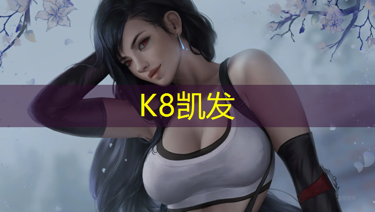 K8凯发：塑胶跑道接力