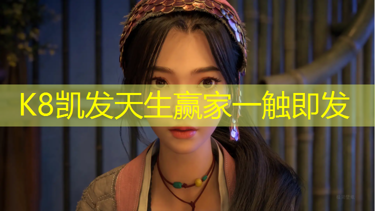 k8凯发官网入口：芜湖球场塑胶跑道工程