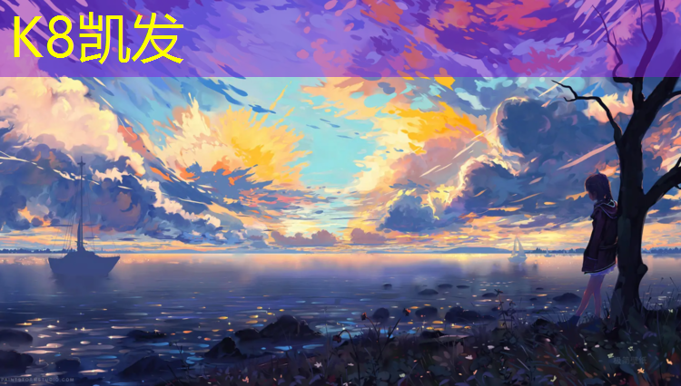 K8凯发：塑胶跑道积水要求